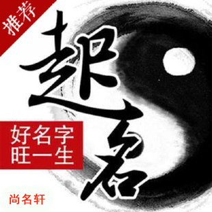 漯河市宝宝起名