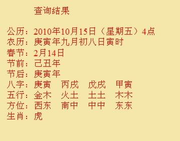 漯河市尚名轩起名